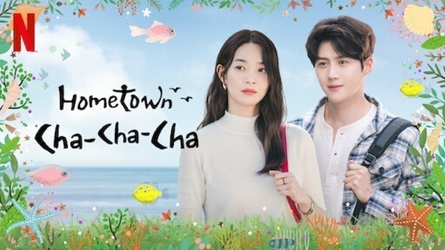 Yoo Je-won Hometown Cha-Cha-Cha (2021) 1
