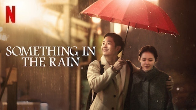 Ahn Pan-seok Something in the Rain (2018) 1